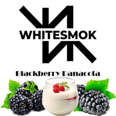 Тютюн White Smok Blackberry Panacota (Ожина Панакота) 50 гр 