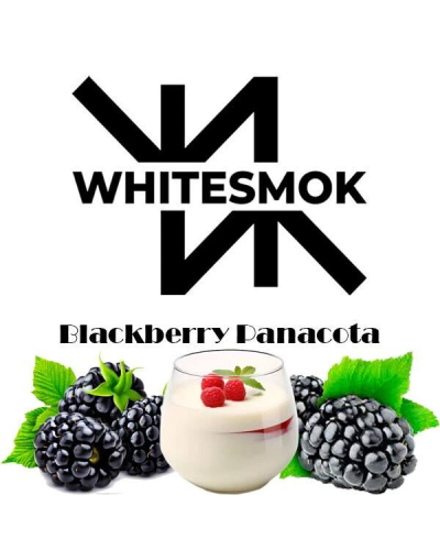 Тютюн White Smok Blackberry Panacota (Ожина Панакота) 50 гр