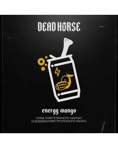 Тютюн Dead Horse energy mango (Енерджі манго)  200 гр