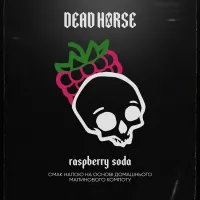 Табак Dead Horse Raspberry soda (Малиновая содовая) 200 гр