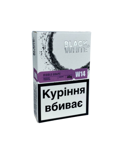 Тютюн Black & White W14 Riddle Grape (Виноград) - 40 гр