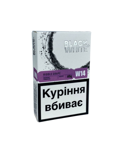 Табак Black & White W14 Riddle Grape (Виноград) - 40 гр