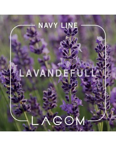 Тютюн Lagom Navy Lavandefull (Лаванда) 200 гр