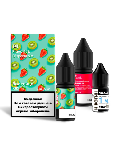 Набір FlavorLab P1 Полуниця Ківі 10 ml 50 mg