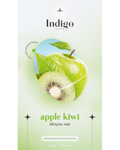 Безникотиновая смесь Indigo Apple kiwi (Яблоко Киви) 100 гр