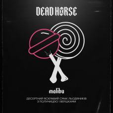 Тютюн Dead Horse Malibu (Малібу) 50 гр