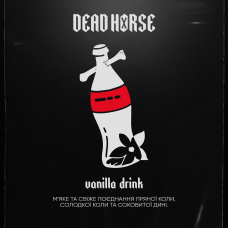 Тютюн Dead Horse Vanilla drink ( Ванільний напій) 50 гр