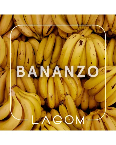 Тютюн Lagom Main Bananzo (Спілий Банан) 200 гр