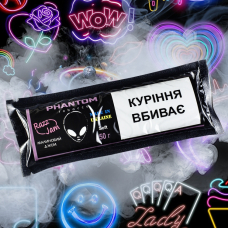 Тютюн Phantom Soft Razz Jam (Малиновий Джем) 50 гр