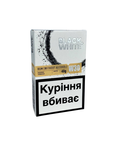 Тютюн Black & White W30 Rum (Безалкогольний Ром) – 40 гр