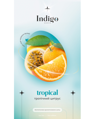 Безнікотинова суміш Indigo Tropical (Тропікал) 100 гр