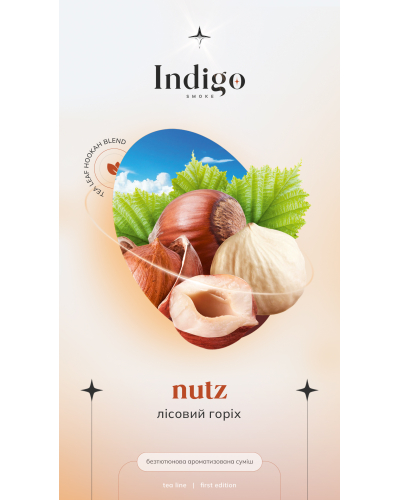 Безникотиновая смесь Indigo Nutz (Орехи) 100 гр