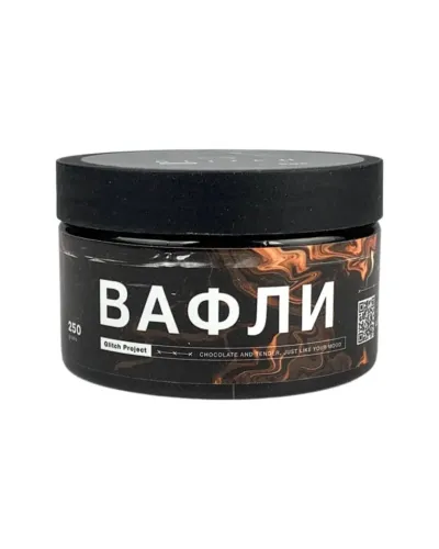 Тютюн Glitch Вафлі 250 гр