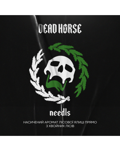 Тютюн Dead Horse Needls (Хвоя) 200 гр