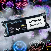 Табак Phantom Medium Glazet Donut (Глазированный Пончик) 100 гр
