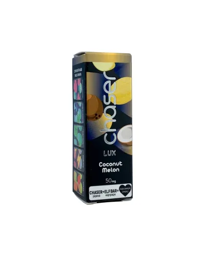 Жидкость Chaser LUX Coconut melon (Кокос Дыня) 11 ml 50 mg