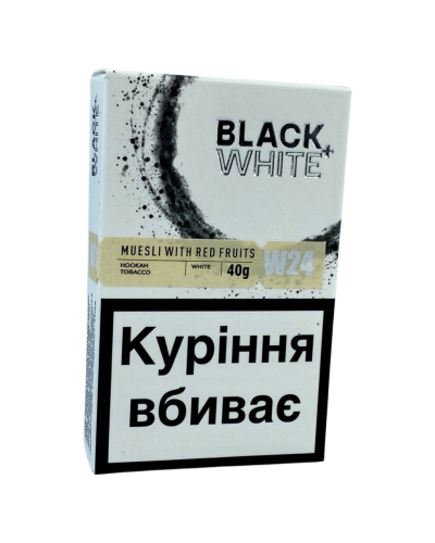 Тютюн Black & White W24 Muesli With Red Fruit (Мюслі та Червоні Фрукти) - 40 гр