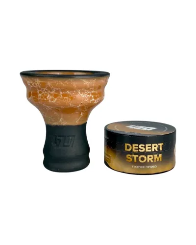 Чаша 420 Desert Storm + Тютюн 420 Пісочне печиво 25г