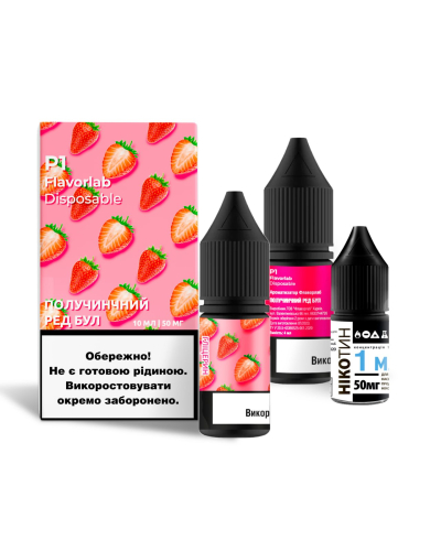 Набір FlavorLab P1 Полуничний Ред Бул 10 ml 50 mg