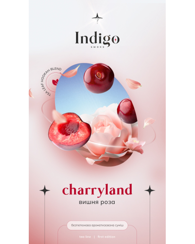 Безнікотинова суміш Indigo Charryland (Вишня Троянда) 100 гр