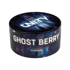 Табак Unity Крыжовник (Ghost Berry) 30 грамм