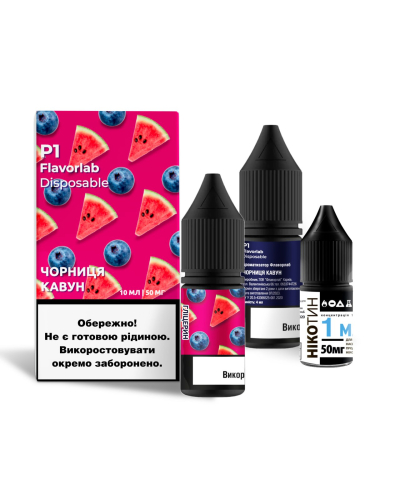 Набір FlavorLab P1 Чорниця Кавун 10 ml 50 mg