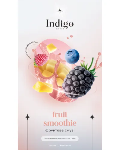 Безнікотинова суміш Indigo Fruit Smoothie (Фруктовий Смузі) 100 гр