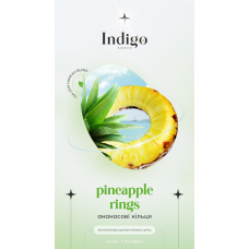Безнікотинова суміш Indigo Pineapple Rings (Ананасові кільця) 100 гр