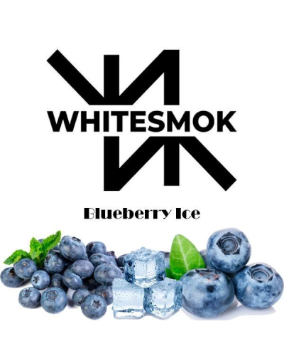 Тютюн White Smok Blueberry Ice (Чорниця Лід) 50 гр
