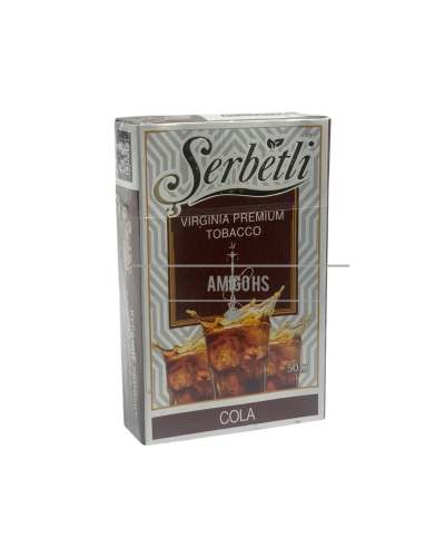 Тютюн Serbetli Cola (Кола) 50 грам