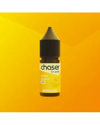 Набор Chaser Желтая Малина 10 мл 50 mg