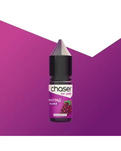 Набор Chaser Виноград 10 мл 50 mg