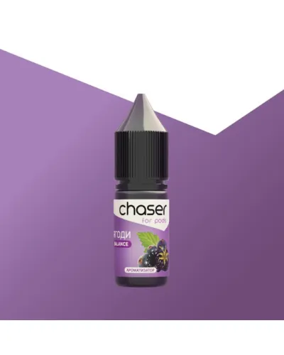 Набор Chaser Ягоды 10 мл 50 mg