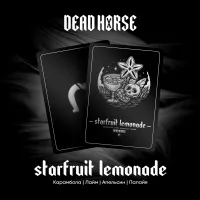 Тютюн Dead Horse Starfruit lemonade (Карамбола, лайм, апельсин, папайя) 100 гр