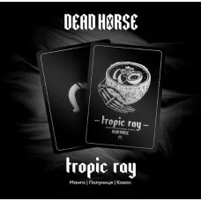 Табак Dead Horse Tropic Ray (Манго, клубника, кокос) 100 гр