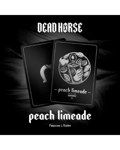 Табак Dead Horse Peach Limeade (Персик, лайм) 100 гр