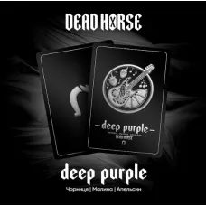 Табак Dead Horse Deep Purple (Черника, малина, апельсин) 100 гр
