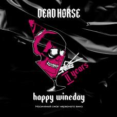 Тютюн Dead Horse Wineday (Червоне вино) 100 гр