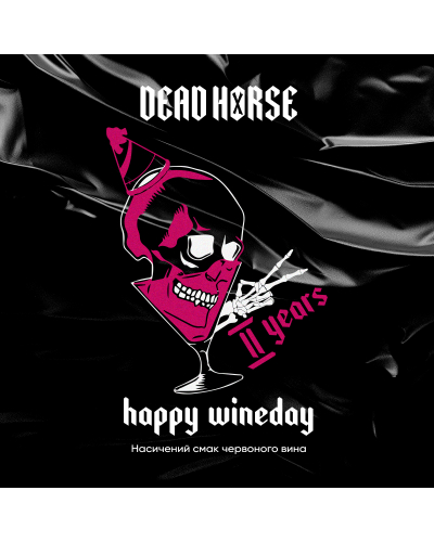 Тютюн Dead Horse Wineday (Червоне вино) 100 гр