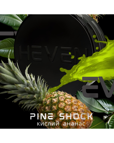 Табак Heven heavy Pine Shock (Ананас), 100гр