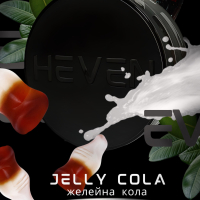 Табак Heven heavy Jelly Cola (Желейная кола), 100гр