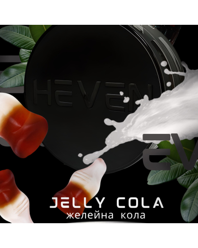 Тютюн Heven heavy Jelly Cola (Желейна кола), 100гр