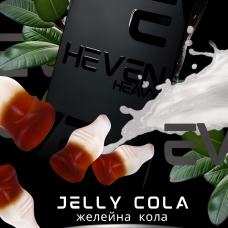 Тютюн Heven heavy Jelly Cola (Желейна кола), 50гр