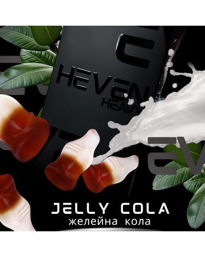 Табак Heven heavy Jelly Cola (Желейная кола), 50гр