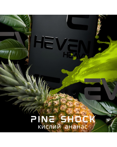 Тютюн Heven heavy Pine Shock ( Кислий Ананас), 50гр