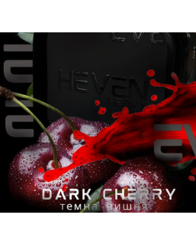 Табак Heven heavy Dark cherry (Темная вишня), 200гр