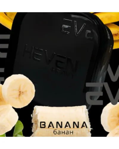 Тютюн Heven heavy Banana (Банан) 200гр