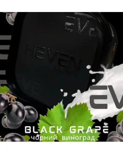 Тютюн Heven heavy Black Grape (Чорний виноград) 200гр