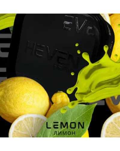 Тютюн Heven heavy Lemon (Лимон) 200гр