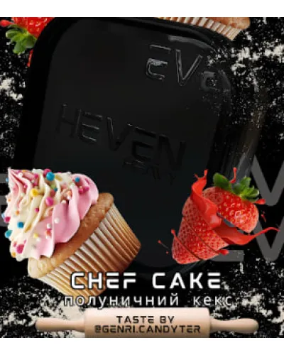 Тютюн Heven heavy Chef cake (Полуничний кекс) 200гр